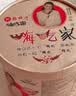 嗨吃家重庆酸辣粉 132g*8桶 红薯粉丝爽滑重庆风味速食 米线 方便冲泡 实拍图