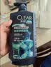 清扬【青少年洗发水】冰海净透650g去屑薄荷清爽去油热门商品 实拍图