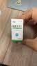 [京益] 硝酸甘油片 0.5mg*100片/盒 实拍图