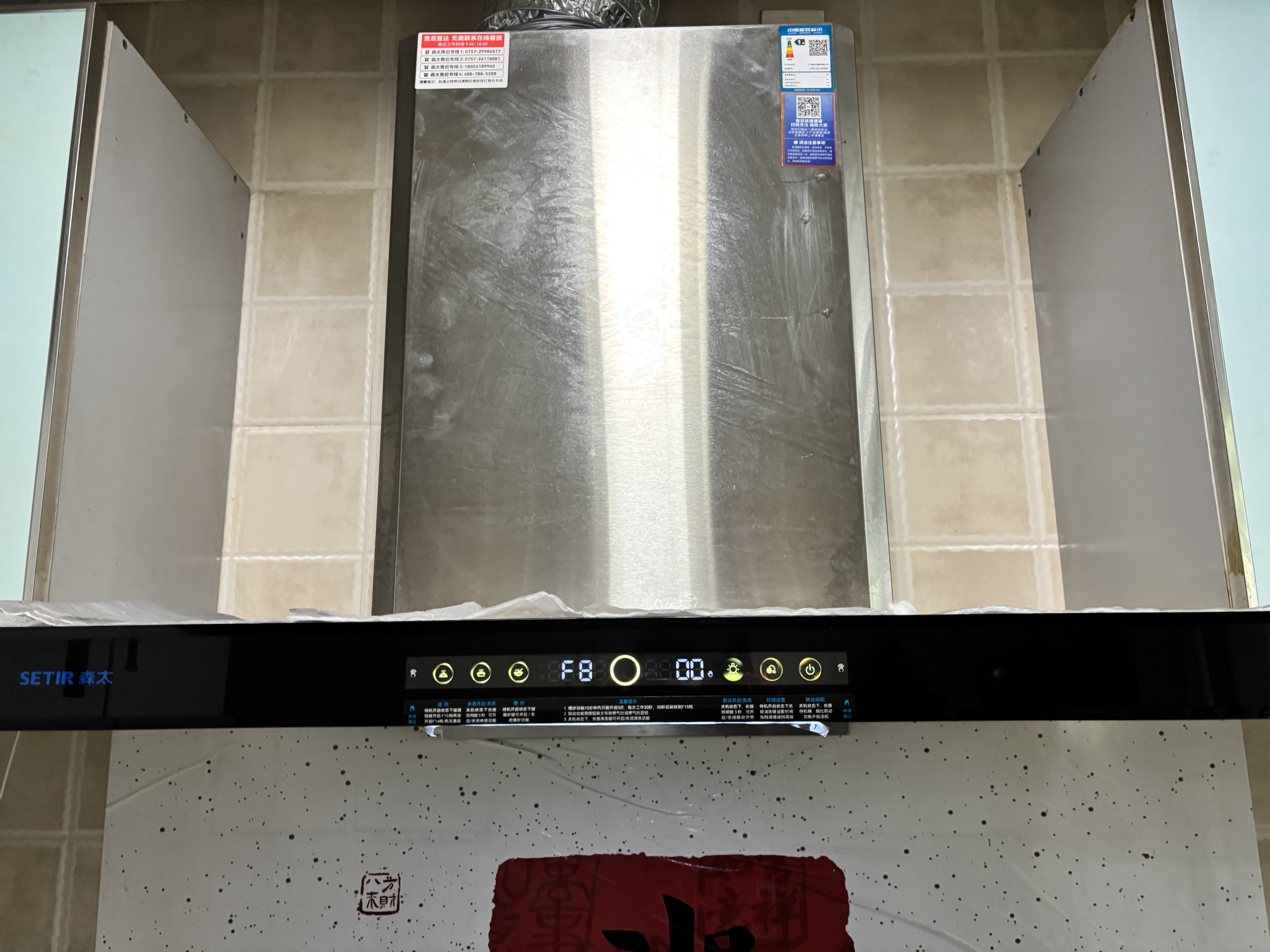 森太（SETIR）顶吸抽油烟机家用30m³变频大吸力欧式油烟机 一级节能热溶洗挥手智控以旧换新补贴CXW-220-BD25BL 实拍图