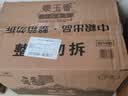 福临门 泰玉香大米 一品香米 10斤*4 40斤整箱装 实拍图