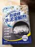 平安大通水泥溶解剂600g新装修下水道疏通剂装修开荒管道堵塞强力溶解 实拍图