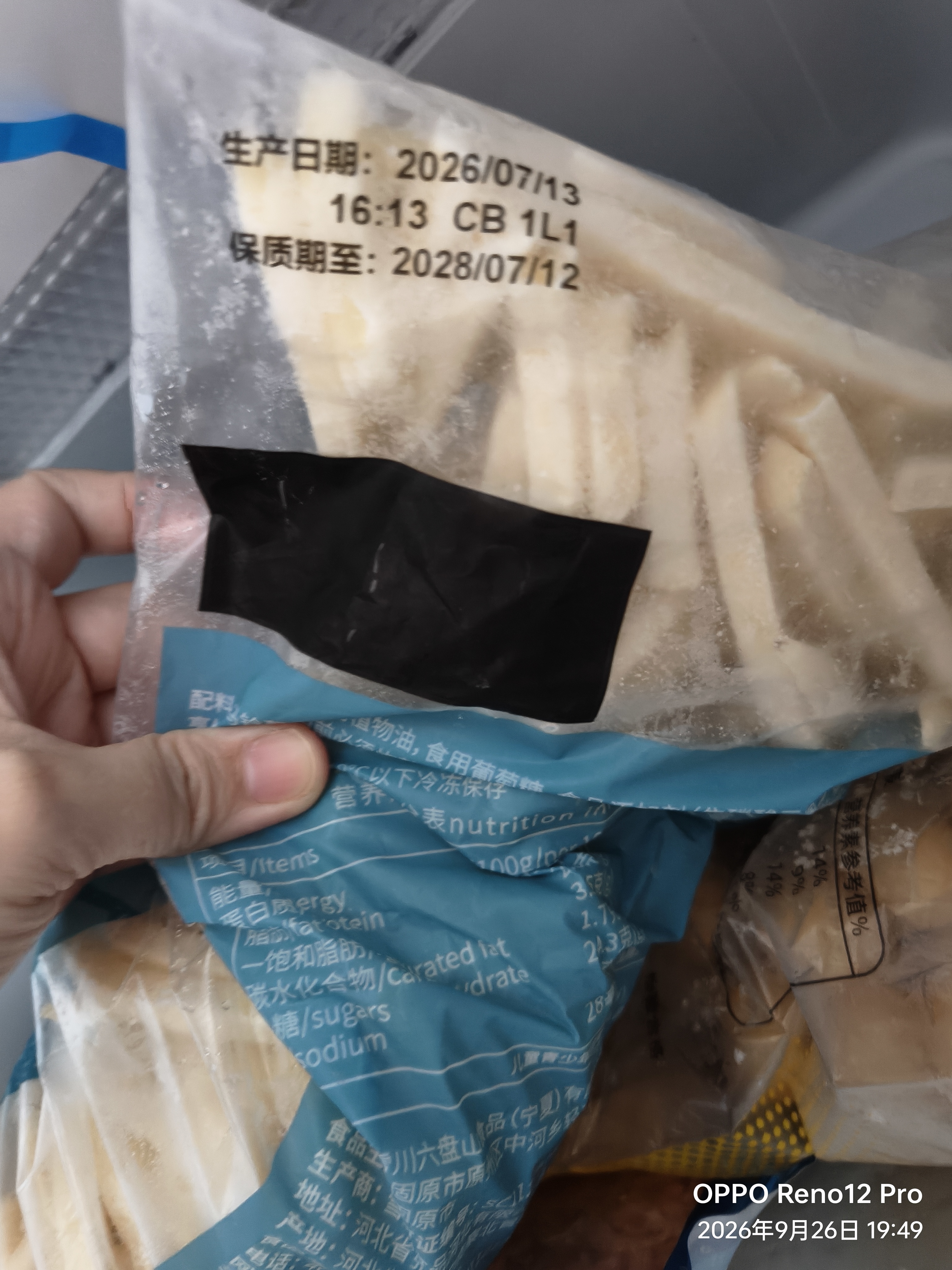 雪川食品（Snow Valley）1/4冷冻细薯条半成品 4斤/袋原味空气炸锅食材速食预制菜炸货小食 实拍图
