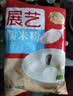 展艺水磨糯米粉500g中秋月饼冰皮粉麻薯雪媚娘糍粑糯叽叽汤圆烘焙原料 实拍图