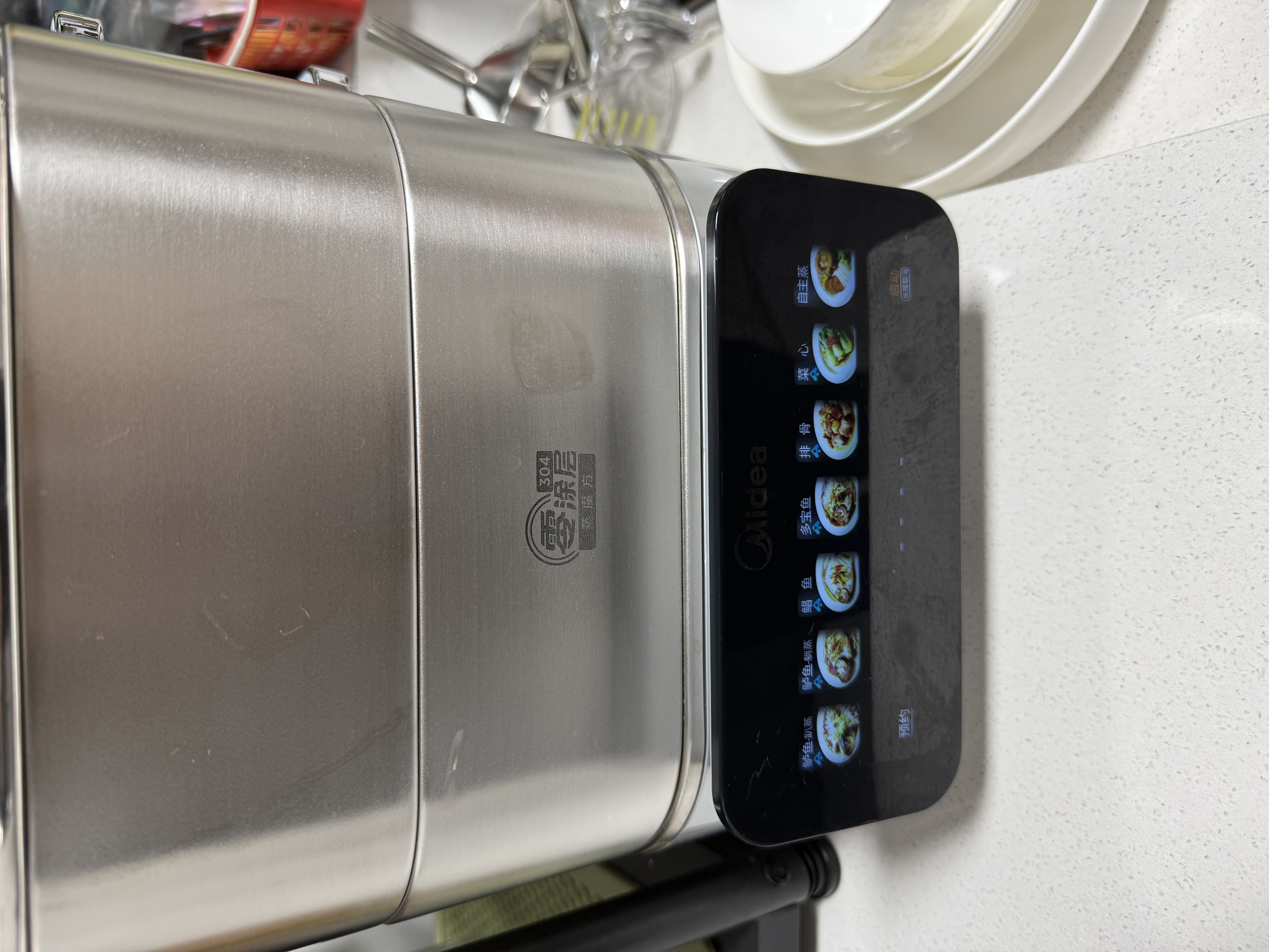 美的（Midea）AI蒸魔方电蒸锅炖蒸煮一体多功能智能18L三层大容量0涂层不锈钢煮锅多用途锅含钛钢鱼盘ZGS3523F9 实拍图