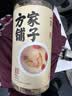 方家铺子黄芪500克甘肃黄芪北芪片黄芩黄氏煮水泡水中片0.8-1cm 实拍图