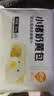 巴比小猪奶黄包300g*2包共12只儿童早餐卡通手工包子中秋送孩子礼物 实拍图