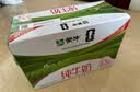 蒙牛全脂纯牛奶250ml*16盒 牛奶礼盒 电商定制送礼礼盒 实拍图