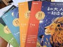 学而思2026新版快乐读书吧一年级上册和大人一起读全四册课外阅读必读书目同步新教材语文人教版教材配套课外书籍读物暑期作业学生党北大名师精讲大字注音版北大毕业名师直播好价金牌播音 开学季 实拍图