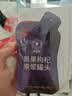 同仁堂品牌 北京同仁堂红黑枸杞原浆60ml（1袋红30ml+1袋黑30ml）体验装 实拍图