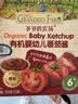 爷爷的农场有机婴幼儿番茄酱120g 调味儿童调味宝宝辅食早餐蘸料 6个月以上 实拍图