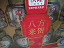 沃隆纯坚果礼盒8罐装1400g八方来贺开心果节日送礼高档坚果节日礼盒 实拍图