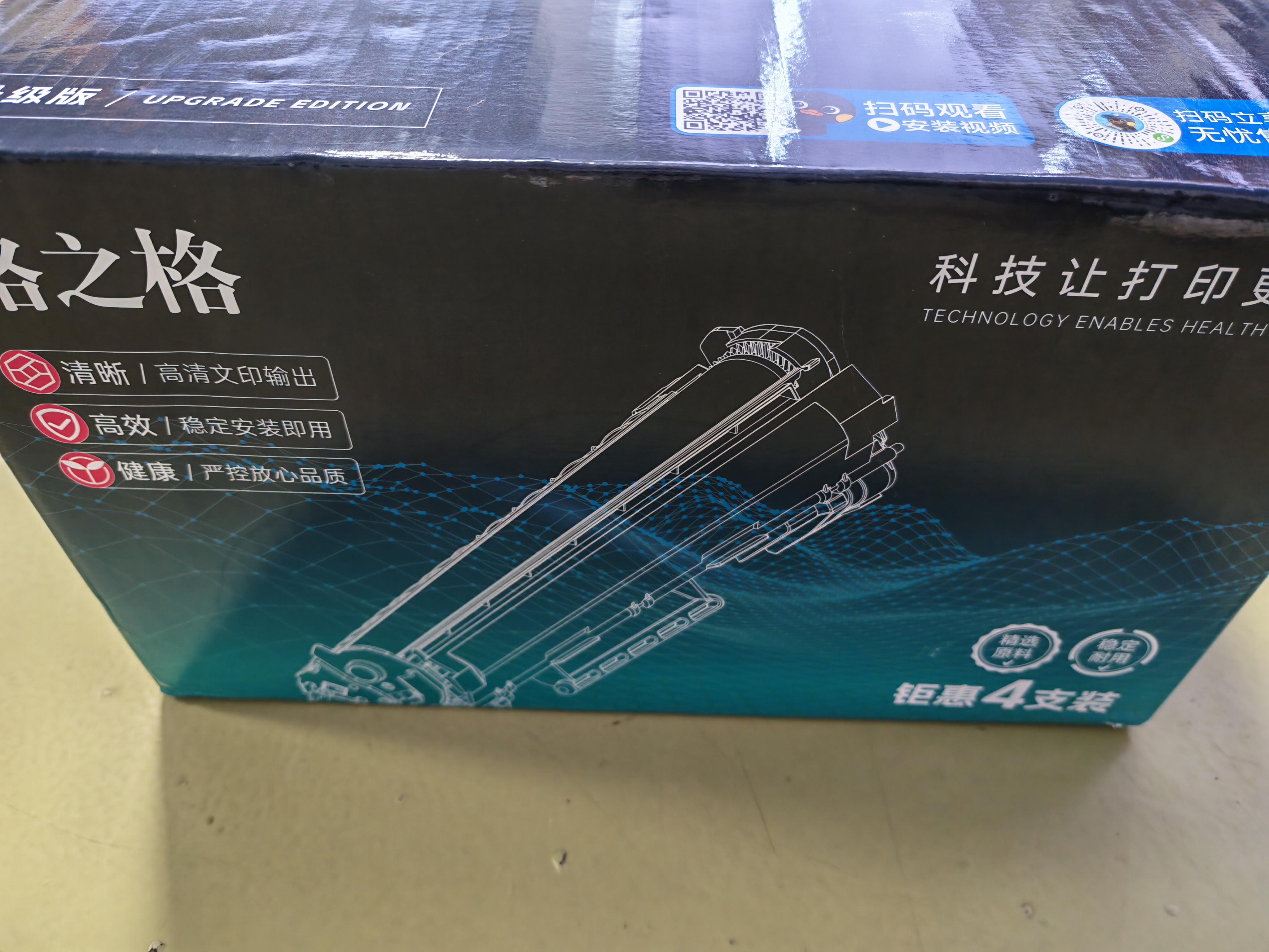 格之格388a碳粉 适用惠普m1136墨粉 m126a 1108 1106 1007 1008 m128fn m1216nfh打印机碳粉 炫黑1支装 实拍图