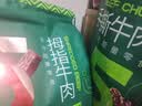 蒙都 手撕牛肉干 原味388g 牛肉粒 牛肉碎块 袋装 散称 肉干肉脯 清真 实拍图