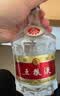 五粮液 普五八代 浓香型白酒 52度 500ml*6瓶 两箱 实拍图