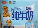 三元小方白纯牛奶200ml*24盒3.3g乳蛋白 100%生牛乳  实拍图