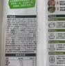 必品阁（bibigo）王饺子健康低脂羽衣甘蓝鸡胸肉200g*2袋轻食代餐减脂速冻水饺早餐 实拍图