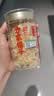 方家铺子有机本草银耳40g/罐 银耳碎古田白木耳银耳早餐速食低脂代餐 实拍图
