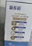 蒙牛新养道零乳糖牛奶全脂200ml×10包 送礼礼盒3.2g/100ml蛋白质 实拍图