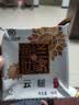 芝麻官五仁月饼老式传统糕点心正宗广式中秋节月饼无糖精休闲零食品3斤 实拍图