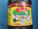 鲁花 【保真菜籽油】食用油 低芥酸特香菜籽油 6.18L   物理压榨 实拍图