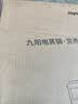 九阳（Joyoung）电蒸锅快速蒸汽电煮锅电火锅家用多功能蒸煮电热锅13L三层大容量0涂层不锈钢加大蒸笼蒸锅GZ162 实拍图