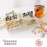 茶颜悦色荔枝热泡茶 心愿茶2盒装35g共14枚荔枝风味红茶乌龙茶包中秋礼物 实拍图