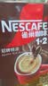 雀巢（Nestle）【樊振东同款】1+2特浓低糖*速溶咖啡三合一冲调饮品90条1170g 实拍图