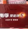 南孚5号电池40粒 五号碱性 聚能环5代 适用耳温枪/血糖仪/鼠标/遥控器/燃气表/挂钟/电子锁/玩具等 实拍图
