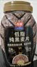 西麦低脂纯黑麦片1000g桶装 无糖代餐减肥减脂早餐食品无添加蔗糖 实拍图
