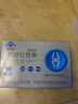 修正氨糖软骨素加钙片 氨基葡萄糖增加骨密度（0.7g*60片） 买6盒送3盒  共9瓶 实拍图