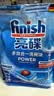 finish亮碟洗碗块11g*72块 洗碗机专用洗涤剂多效耗材洗碗粉洗碗盐 实拍图