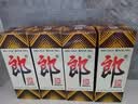 郎酒 郎牌郎酒 酱香型白酒 53度 500mL*4瓶 四瓶装 中秋送礼 实拍图