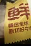 鲜京采惠选 巴西草饲原切眼肉西冷上脑牛排组合3.6斤 健身减脂 实拍图
