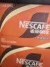雀巢（Nestle）【林沐然同款】即饮咖啡 丝滑拿铁口味 咖啡饮料 268ml*15瓶 实拍图