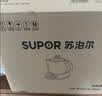 苏泊尔（SUPOR）3L煎药壶中药壶药膳两用煲养生壶全自动智能预约600W变频二煎分体式SW-30Y09 实拍图