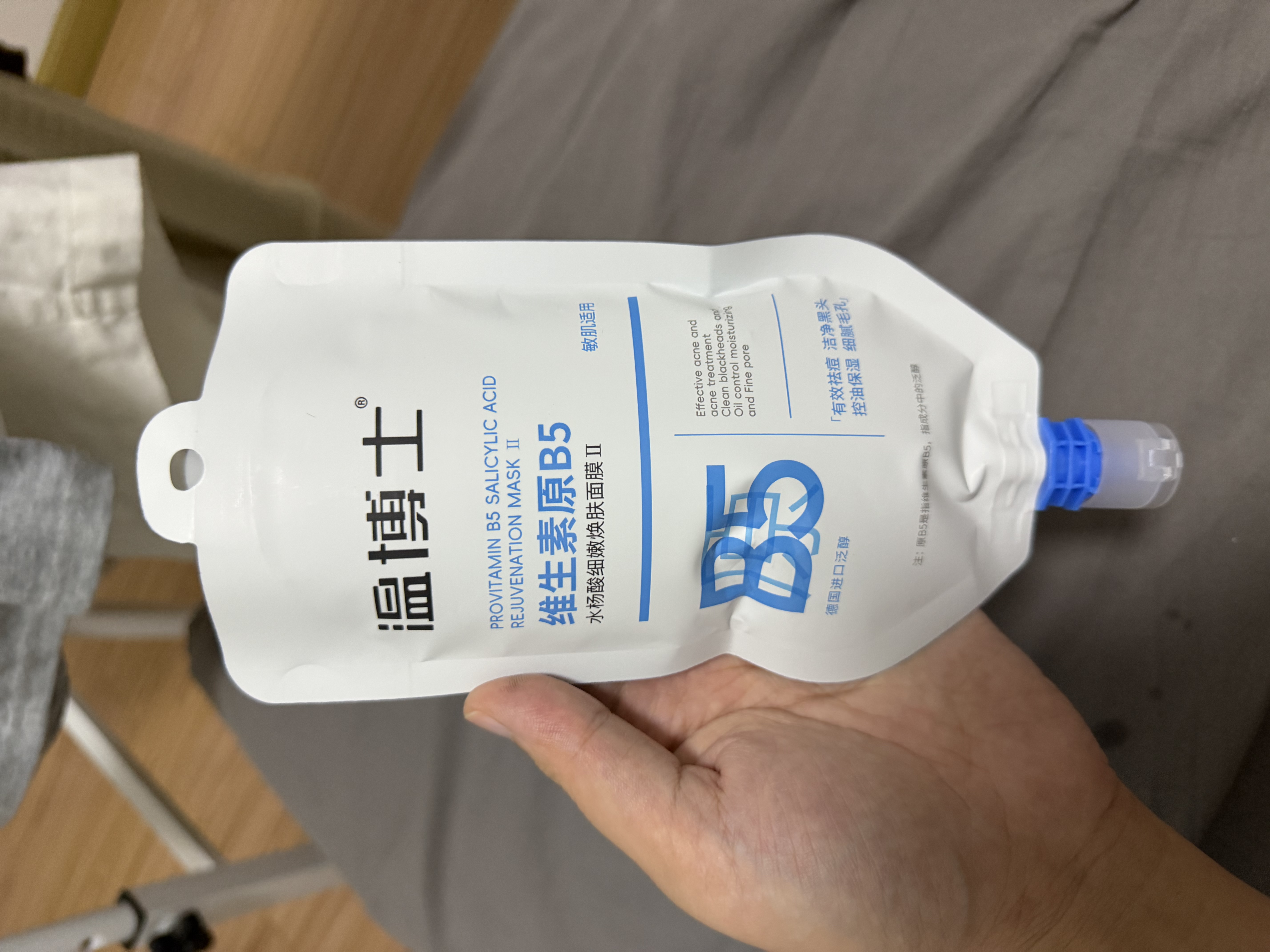 温博士去黑头水杨酸面膜清洁泥膜粉刺闭口收缩毛孔修复深层涂抹式 实拍图