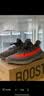 阿迪达斯 Yeezy 350椰子经典灰橙 春秋透气运动鞋女 GW1229  37 实拍图
