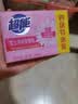超能女士内衣皂茉莉清香101g*4块除菌洗衣皂安全祛异味内裤专用敏感肌 实拍图