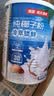 南国纯椰子粉360gX2罐  海南特产速溶椰浆粉营养代餐椰奶粉饮料食品 实拍图
