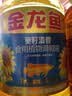 金龙鱼 食用油 黄金比例食用调和油 5L 实拍图