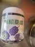 杞里香有机桑葚510g【有机认证】桑葚干即食黑桑椹泡水酒桑葚汁养生茶礼 实拍图