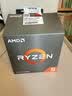AMD锐龙5 5600处理器(r5)7nm 6核12线程 加速频率至高4.4GHz AM4盒装CPU 畅玩无畏契约/CSGO 实拍图