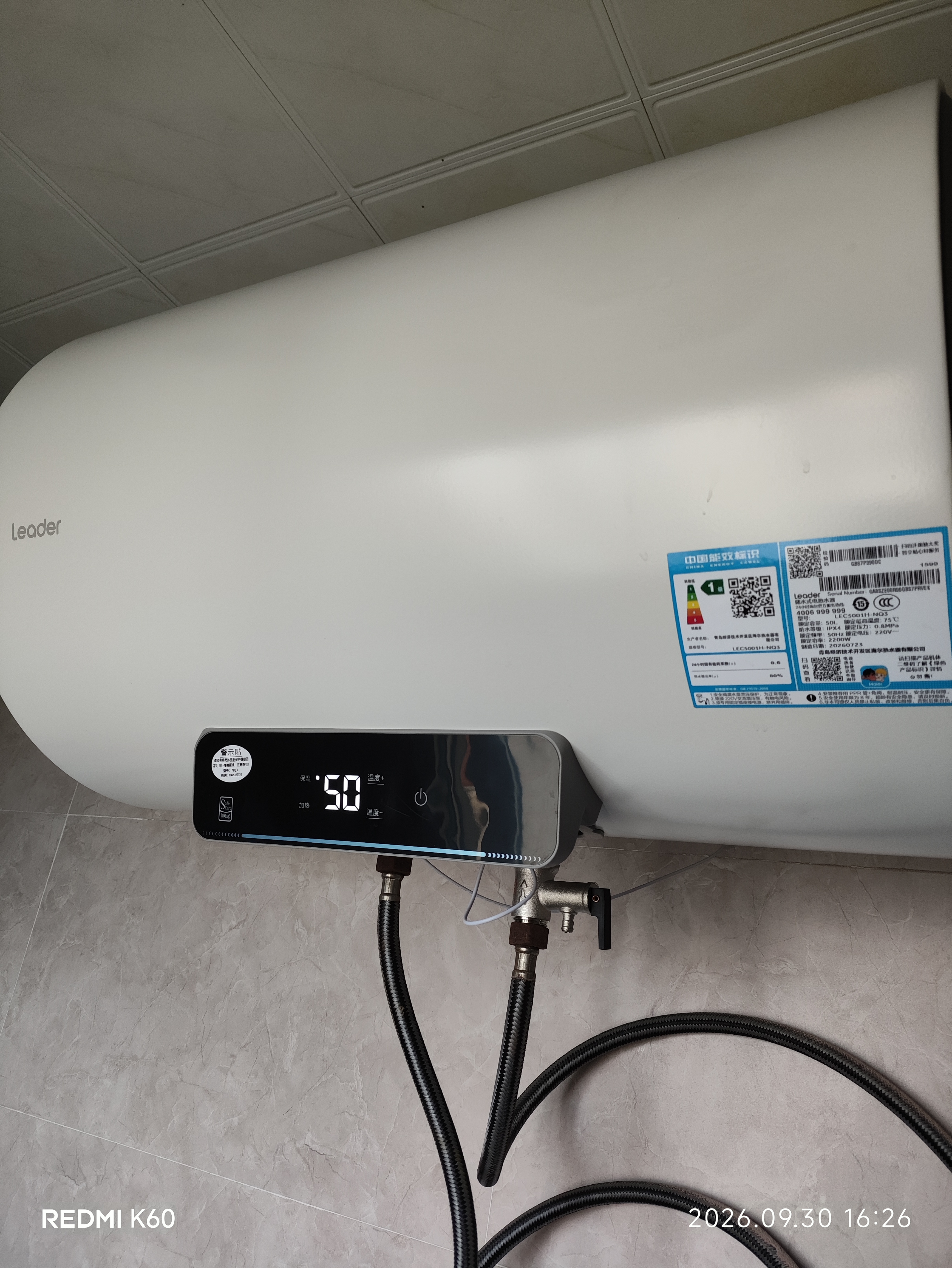 统帅海尔出品国家补贴 50升电热水器京东自营上门安装2200W速热保温专利防电墙家用储水式LEC5001H-NQ3 实拍图