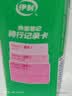 伊利安慕希0蔗糖冠常温原味酸奶200g*8盒/箱 中秋礼盒装 实拍图