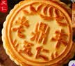 老鼎丰枣泥月饼500g（5枚装）中华老字号 酥饼糕点 送礼聚会零食下午茶 实拍图