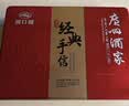 广州酒家金装经典手信礼盒424g 5味广式特产糕点伴手礼零食端午礼盒团购 实拍图