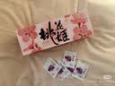 东阿阿胶桃花姬阿胶糕285g礼袋款即食阿胶糕 国庆礼品 送长辈礼物 营养品 实拍图