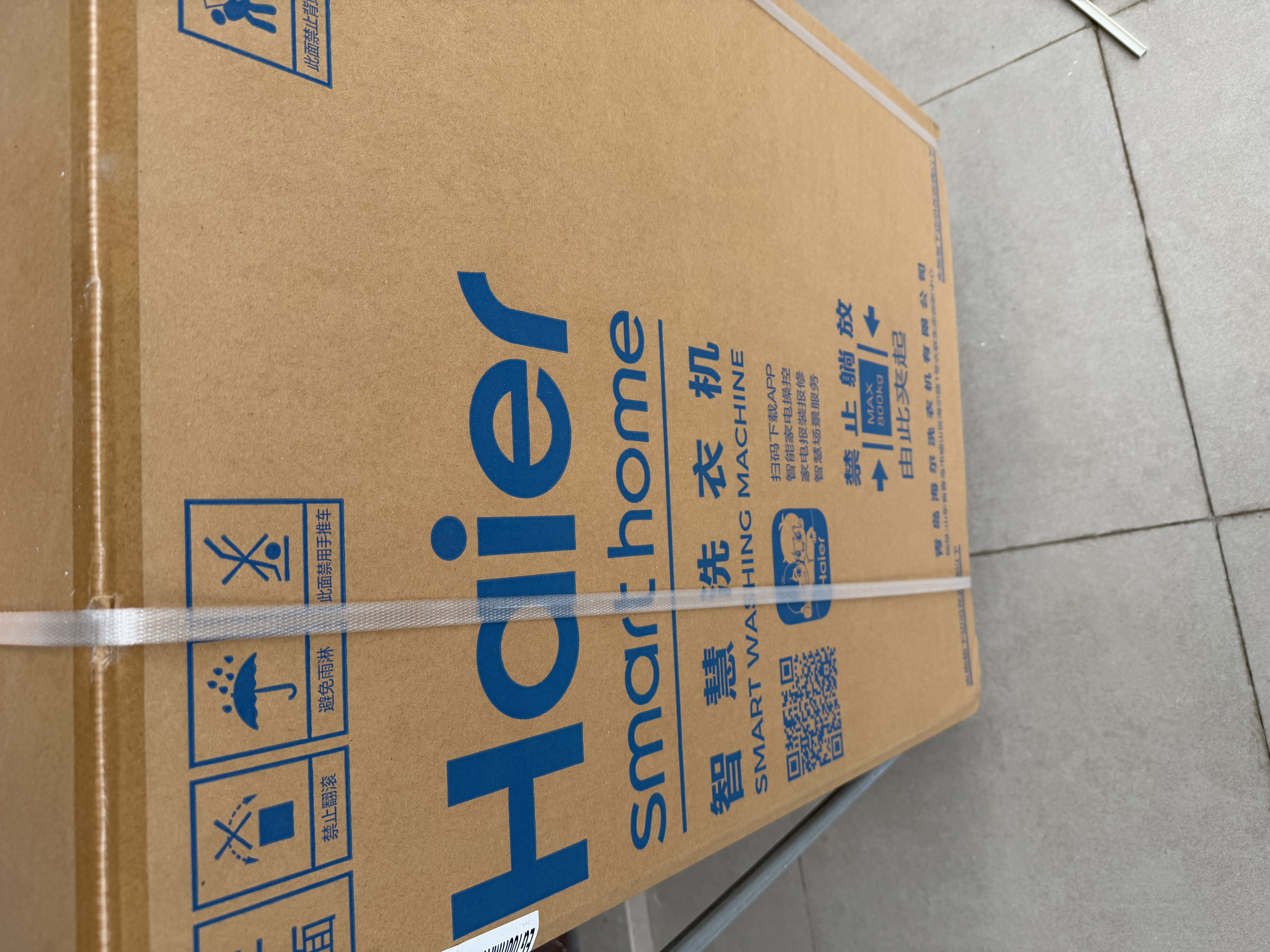 海尔（Haier）滚筒洗衣机全自动带烘干洗烘一体10公斤大容量 超薄家电国家补贴京东自营EG100HMATE29S 实拍图