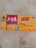 大印象减肥茶1.4g*20袋调节血脂减肥瘦身温和草本成分好冲泡 20袋*1盒 【约10天量】 实拍图